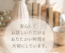 恋愛だけで終わらせないタロット鑑定をします 恋愛のその先にある、あなたの心にも光を。 イメージ5
