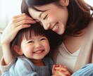 子育ての悩みを解消する、心のタロット鑑定します 子どもの心の声をタロットで優しく読み解きます！ イメージ3