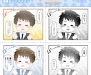 ネームのみOK！　万人向け漫画制作いたします 広告漫画 ／ストーリー漫画／WEB／SNS／ネーム／4コマ等 イメージ3