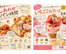 ポップでいい感じの広告画像を制作します 飲食店・美容など、あなたのお店の魅力が伝わるSNS画像を制作 イメージ7