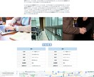 初回の方におすすめ！先着1名様！最安LP作成します ペライチで最短・高品質・最安なWEBサイトをお届けします。 イメージ5