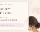 星読み×数秘で恋愛取扱説明書をお作りします なぜ同じ恋でつまずくのか。自分へ戻る道まで言葉にします イメージ1