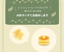 絵本のようなほのぼのたべもの・イラストお描きします 商用OK　ほのぼのなイラストでメニュー、挿絵などに癒しを♪ イメージ2
