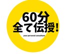 日本初アマゾン面接専門指導！元管理職が担当します 元面接官の私があなたのアマゾン入社をサポートします イメージ2