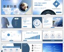 しっかり伝わる営業資料・プレゼン資料を制作します 説得力のあるデザインで成果につなげる。 イメージ2