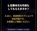 FX記事の構成案だけ作成します 初心者にも優しいSEO構成を提案 イメージ3