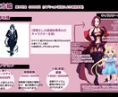 TRPGや自作ゲーム用の立ち絵描きます 小説同人誌のキャラデザやTRPGのキャラデザインに最適です! イメージ2