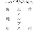 9月下旬まで特別価格でロゴデザインを制作致します 起業・開業・サークルなどこれからオリジナルロゴが必要な方へ イメージ8