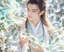恋愛も人生もあなただけの総合鑑定書にします 四柱推命×タロット×易で運命と未来を深く読み解く イメージ3