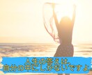 女性限定/彼氏を作るコツ教えちゃいます 彼氏ほしいですよね。そんなあなたを全力サポートします⭐️ イメージ6