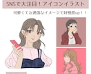 可愛いくて、オシャレなイラスト描きます 一目で何屋さんか分かる！忘れられない魅力的なイラスト描きます イメージ1