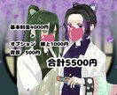 夢活へ全力でご協力いたします 会いたくても会えない推しや理想のキャラクターとの夢絵作成です イメージ3
