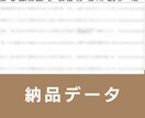 新卒採用の求人広告を出している企業リスト提供します 2026年の新卒採用の求人広告｜営業リスト21894件 イメージ3
