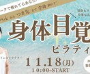 あなたのイベント・セミナーを盛り上げます パッと目をひくバナーを作成します イメージ3