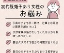 働くママのの悩みや不安お聞きします 働くママの先輩としてあなたのちょっと楽にします イメージ3