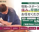 魅せHPを完全オリジナルで制作します プロが高品質で魅力的なあなたのHPを提案します イメージ10