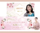 目を惹く！売上UPの女性向けWEB画像作ります 可愛い・綺麗なヘッダー、バナーでクリック率UP！ イメージ3