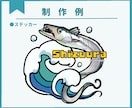 商用可◎ 魚のイラストをオーダーメイドで描きます シンプルさが使いやすい◎ステッカー・アイコン・グッズなどに イメージ4