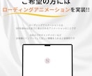 WordPressでホームページ作成します エンジニアが構造設計からWebサイトを構築 イメージ8