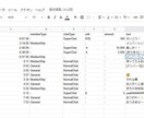 YouTube配信のチャットをcsvで提供します チャットの活用・分析にご利用ください!! イメージ1