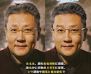 好印象を与えるナチュラルレタッチします 人・物・景色もOK！/写真画像加工/切り抜き/修正/白抜き イメージ7
