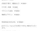 揺れにこだわるLive2Dモデリング承ります さらふわな髪揺れ￤破綻のない綺麗な動き￤表情差分3つ無料！ イメージ3