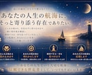 相手の気持ち・すれ違う理由・今後を深く占います 言葉や態度だけでは見えない相手の心理と二人の関係を詳細鑑定 イメージ7
