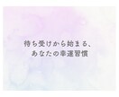 あなただけのお守り曼荼羅を届けます 心を彩るお守り曼荼羅で、願望実現の一歩を踏み出しましょう。 イメージ13