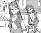 広告漫画等の作成受付けます 出品したいもの・知らせたいことの広告つくります イメージ7