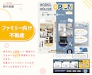 心が動く「集客チラシ」制作します 見た人の心が”ふわっ”と動く「思わず手に取りたくなるチラシ」 イメージ7