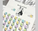 ゲスト参加型♪靴デザインの結婚証明書を作成します 靴やスニーカー好きなお二人にピッタリ♪ イメージ4