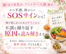 繰り返す不調の【本当の原因】を紐解きます 繰り返す肌荒れ・アレルギー・疲れにあなた専用の美腸食ケア イメージ1