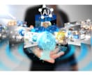 AIで業務自動化・効率化で就業時間30%削減します AIで実現、仕事を減らし人生を増やす。夢を叶える時間を。 イメージ1