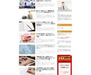 WordPressの設定～ブログ制作を代行します 半日～１日かかる最初の難しい設定を、代理で対応いたします！ イメージ1