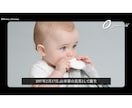 3枠限定★最高のプロフィールムービーを作ります どなたでも簡単に作成できます！ イメージ3