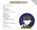 シンプルな似顔絵アイコン描きます 3名様限定・最低価格で承ります イメージ3