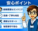 他の方が作成したプログラムの修正・引き継ぎをします 他の人が作為した成果物の対応をいたします イメージ5