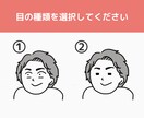 白黒アイコン描きます お試し価格！5名様限定！シンプルかつ印象的なアイコン！ イメージ2