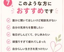 3日間、あなたのお話じっくりお聴きします 長文OK。言葉にならない気持ちもあなたのペースでどうぞ＊ イメージ7