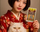 霊視ラブレター✧あの人の心の声を代筆ます 霊視×タロットで綴る愛の本音手紙 イメージ1