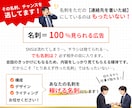 新規顧客獲得！営業用 三つ折り名刺デザイン致します 3倍の情報量だから印象残り、依頼に繋がる！二つ折りにも対応！ イメージ2