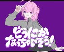 かわいい歌ってみた用イラスト描きます ちょい病み・かわいい女の子を描きます！ イメージ10