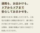 介護・福祉事業所専門のホームページ制作します 介護・福祉事業所のHP、丁寧に作ります。 イメージ4