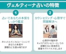 霊感タロットで仕事のお悩みをずばり解決します 鑑定歴12年！あなたの本質・適職・解決策などを具体的に鑑定！ イメージ4