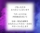 あなたの総合運や宿命、未来、四柱推命で占います 本質や未来、恋愛・仕事・金運・健康等、流れを紐解くフル鑑定 イメージ2