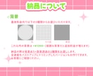 ポップでかわいい！ミニキャライラストお描きします アイコン/ヘッダー/動画/グッズ/などに！ イメージ6