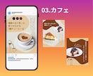 広告代理店デザイナーがインスタ投稿画像制作します あなたが伝えたい想いを、社会に届く形に変えます イメージ6