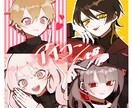 シンプルアニメ塗りイラスト描きます 人物メインのイラスト、シンプルなアニメ塗りで描きます! イメージ1