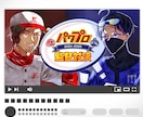 イラストで文字を作る、個性あふれるロゴを作ります いいフォントがない時に！同人誌・配信・動画向けタイトルロゴ イメージ5