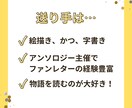 48時間で★BL同人作家が熱烈ファンレター届けます 関係性を読み解き/東大卒BL同人作家が/感想を即日お届け イメージ3